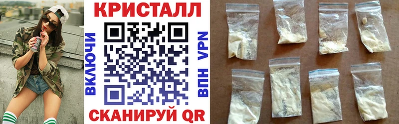 АМФЕТАМИН VHQ цена наркотик shop как зайти Малмыж