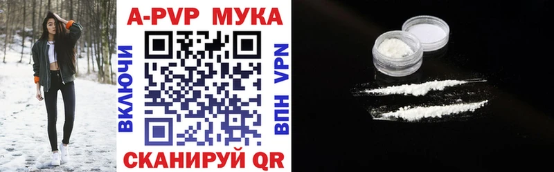 A PVP Соль  Малмыж 
