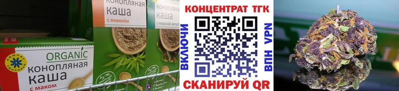 Еда ТГК марихуана  где продают наркотики  Малмыж 