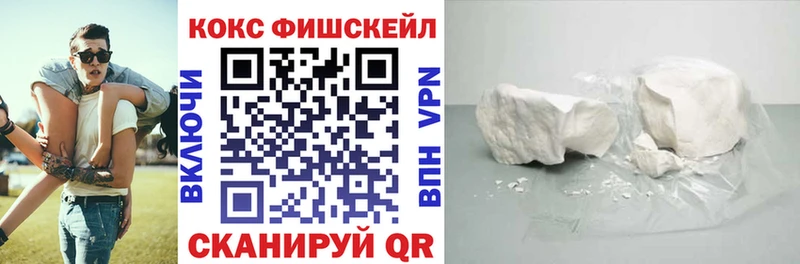 Cocaine 99% Малмыж