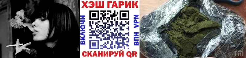 даркнет сайт Малмыж Гашиш Cannabis