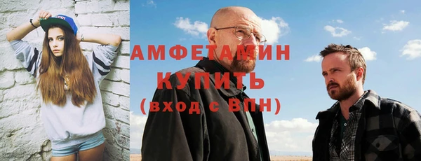 ECSTASY Арсеньев