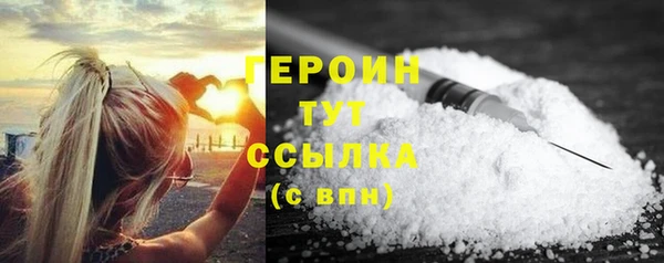 ECSTASY Арсеньев
