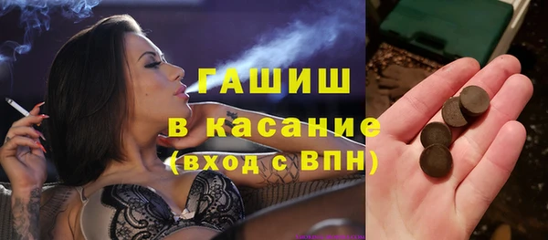 кокаин Армянск