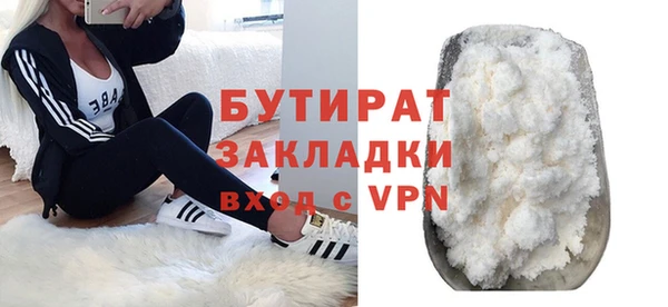 ECSTASY Арсеньев