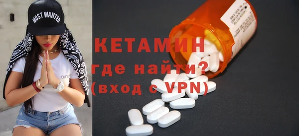 ECSTASY Арсеньев