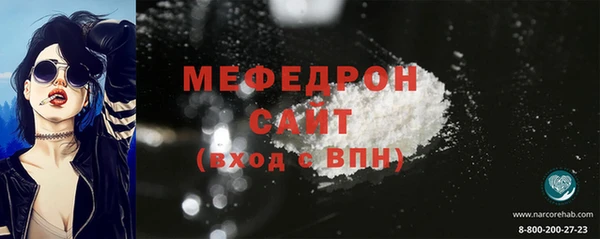 кокаин Армянск