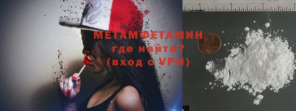 кокаин Армянск