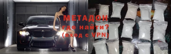 ECSTASY Арсеньев