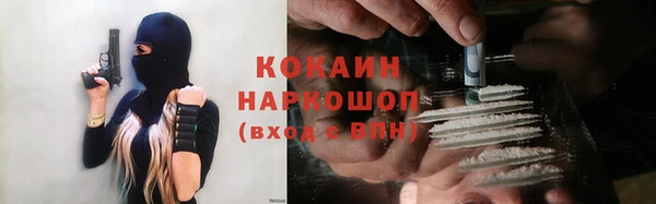 ECSTASY Арсеньев