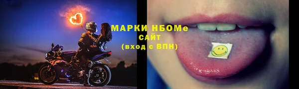 ECSTASY Арсеньев