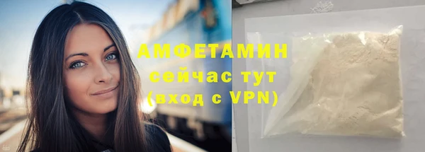 кокаин Армянск