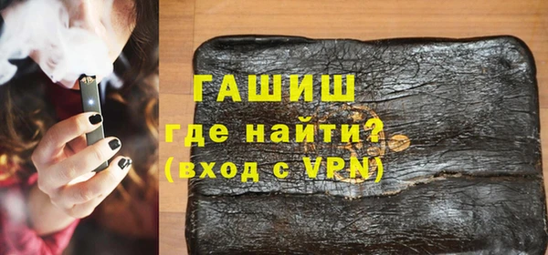 кокаин Армянск
