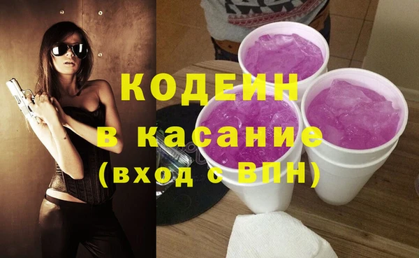 кокаин Армянск