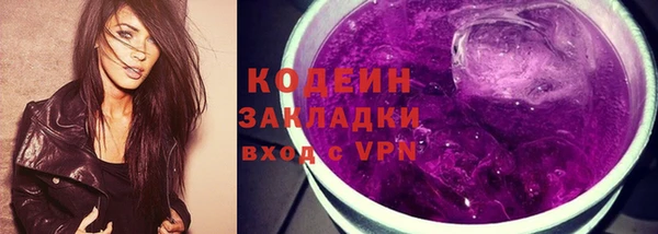 кокаин Армянск