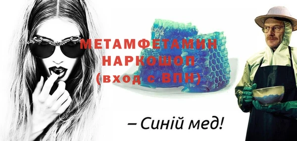 кокаин Армянск