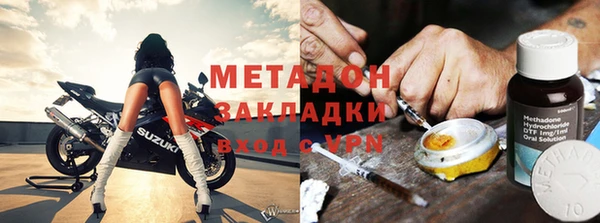 ECSTASY Арсеньев