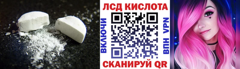 LSD-25 экстази кислота купить закладку Малмыж