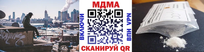 МДМА VHQ Малмыж