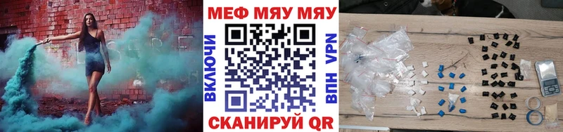 МЕФ мука Малмыж