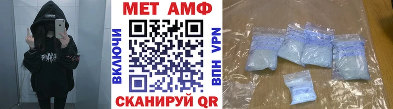 МЕТАМФЕТАМИН мет  где купить   Малмыж 