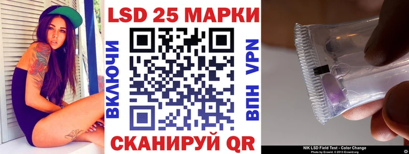 Наркотические марки 1,8мг Малмыж