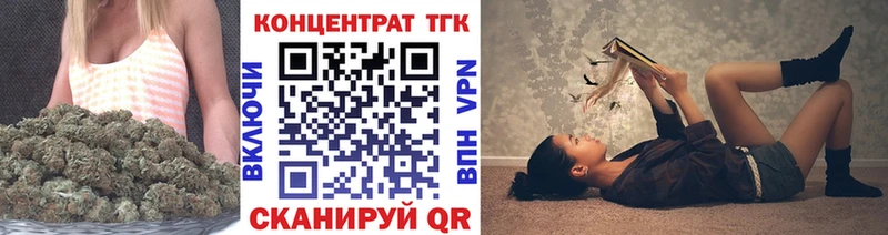 ТГК гашишное масло  darknet клад  Малмыж 
