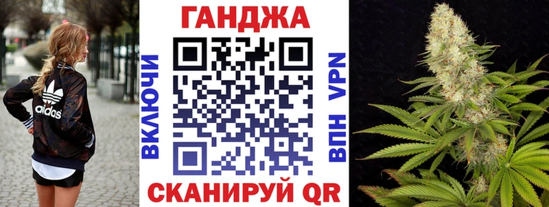 Конопля Ganja  Малмыж 